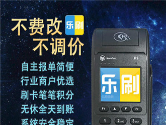 大pos機立即到賬嗎？