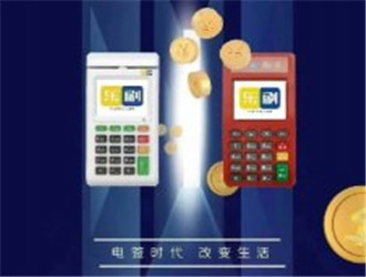 pos機刷卡手續費0.38怎么算？