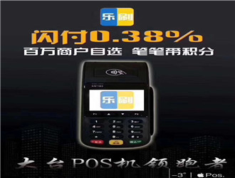 pos機一直連接不上網(wǎng)絡(luò )
