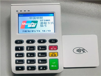 個(gè)人大pos機辦理條件