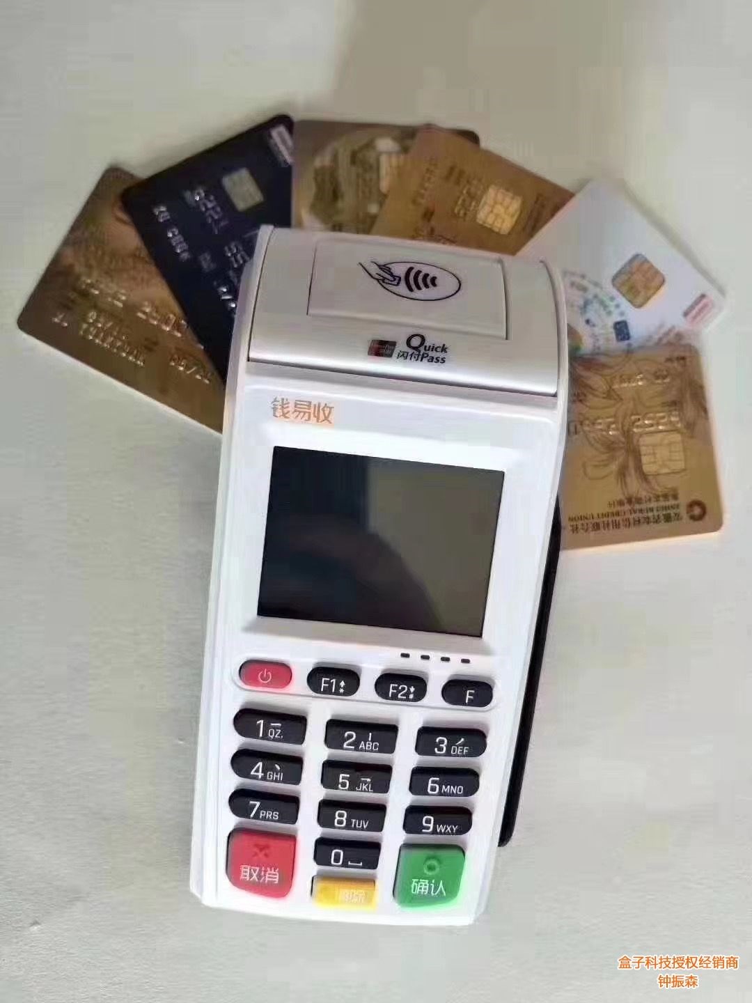 星驛付旗下的小陸 POS--小陸電簽 POS怎么樣？正規嗎