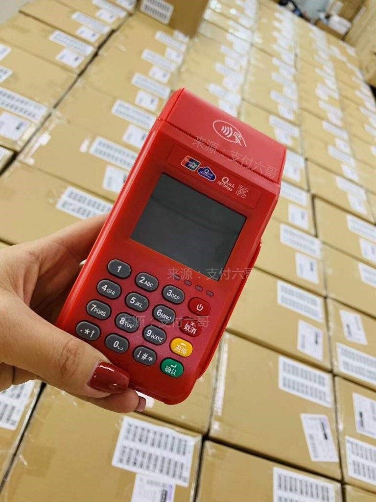 pos機刷卡什么是優(yōu)POS機質(zhì)商戶(hù)？