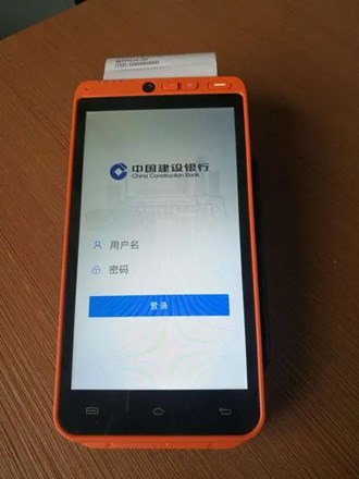 Pos機上的打印紙哪里有賣(mài)的？