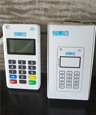 Pos機刷卡的手續費是哪收的？