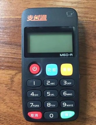 Pos機為什么不打印出來(lái)字？
