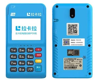 怎么做好Pos機？