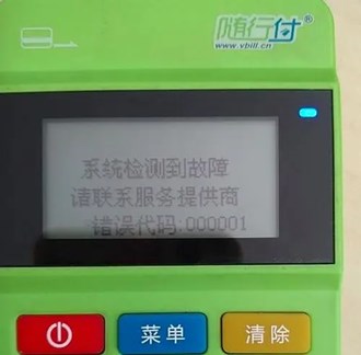 POS機自己代理好還是跟公司做好？