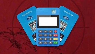 Pos機首刷的錢(qián)去哪了？